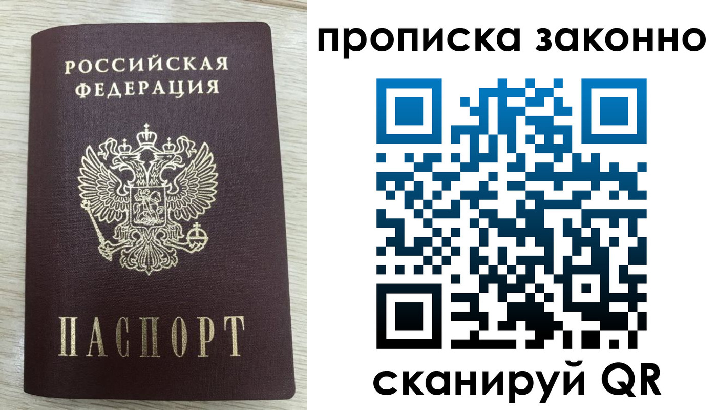 где прописаться в Судаке