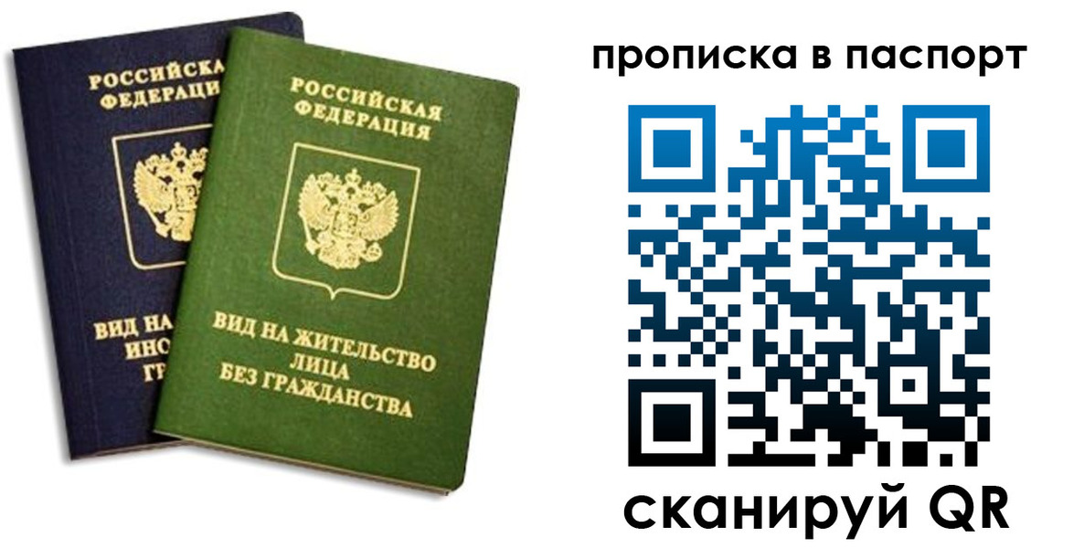 где прописаться в Судаке
